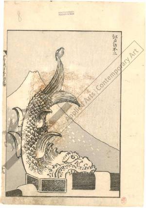 Katsushika Hokusai: Mount Fuji seen from Edo - Austrian Museum of Applied Arts