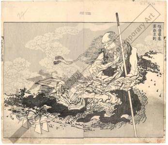 Katsushika Hokusai: En no Gyoja opens mount Fuji - Austrian Museum of Applied Arts