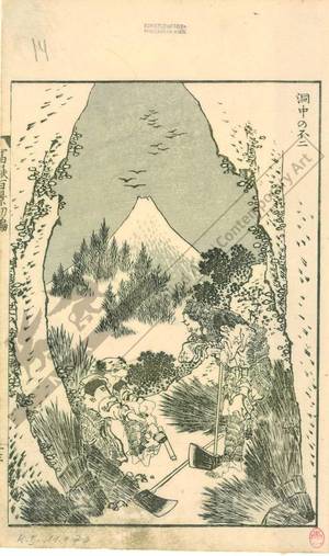 Katsushika Hokusai: Mount Fuji seen out of a cavern - Austrian Museum of Applied Arts
