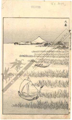 Katsushika Hokusai: Omori - Austrian Museum of Applied Arts
