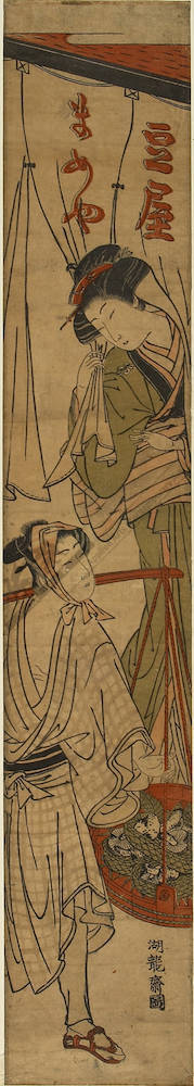 Isoda Koryusai: Woman from the Mameya and a mushroom seller (title not original) - Austrian Museum of Applied Arts