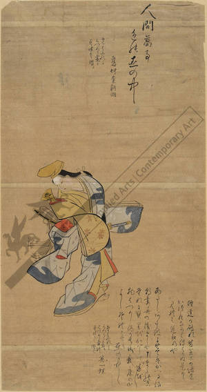 Hanabusa Itcho: Shirabyoshi dancer (title not original) - Austrian Museum of Applied Arts