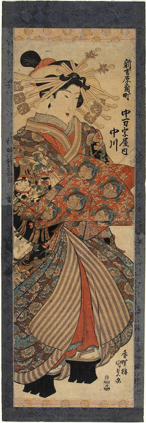 Japanese Print "Courtesan Nakagawa from the Nakamanji house on Sumi street in New Yoshiwara" by Utagawa Kunisada, 歌川国貞 (Utagawa Kunisada I)