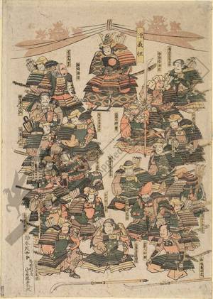 勝川春英: Minamoto no Yoshitsune and his generals (title not original) - Austrian Museum of Applied Arts