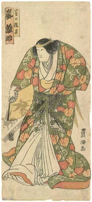 Utagawa Toyokuni I: Arashi Hinasuke as Tsuta no Seisei - Austrian Museum of Applied Arts