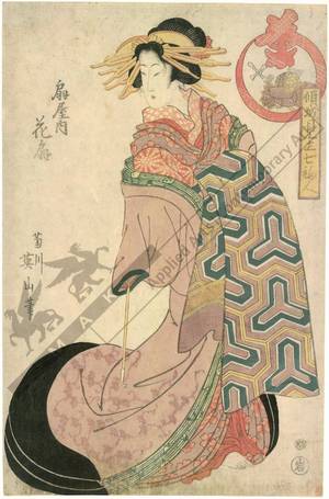 菊川英山: Courtesan Hanaogi from the Ogi house - Austrian Museum of Applied Arts