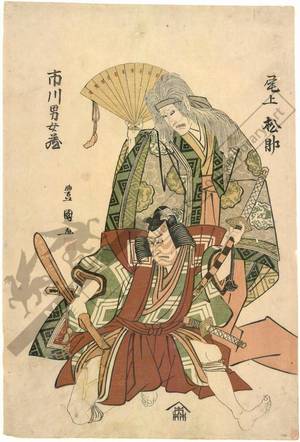 Utagawa Toyokuni I: Actors Onoe Matsusuke and Ichikawa Omezo - Austrian Museum of Applied Arts