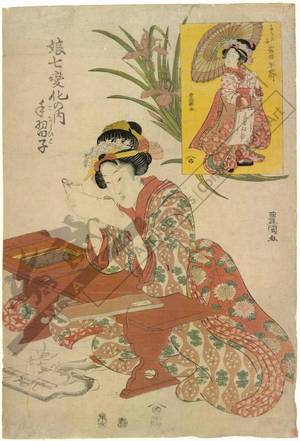 Utagawa Toyokuni I: Calligraphy disciple; small picture: Iwai Hanshiro as calligraphy disciple - Austrian Museum of Applied Arts