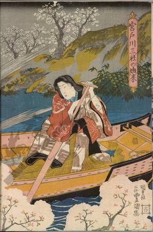 Utagawa Kunisada, 歌川国貞 (Utagawa Kunisada I)による浮世絵「The origin of the Sansha near the Miyako river」