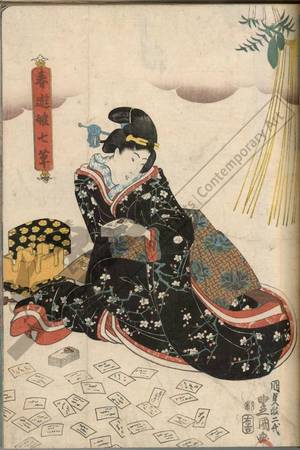 Utagawa Kunisada, 歌川国貞 (Utagawa Kunisada I)による浮世絵「Playing cards (title not original)」