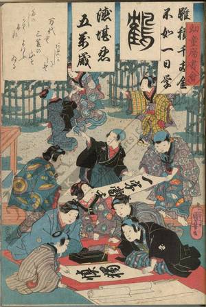 Utagawa Kuniyoshi: A children’s writing contest - Austrian Museum of Applied Arts