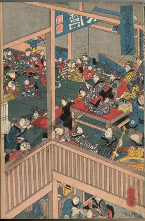 Utagawa Kuniteru: Picture of the children‘s musical contest - Austrian Museum of Applied Arts