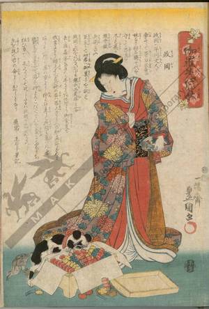 Japanese Print "Masaoka" by Utagawa Kunisada, 歌川国貞 (Utagawa Kunisada I)