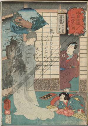 Utagawa Kuniyoshi: Print 43: Tsumagome, Abe no Yasuna and the fox Kuzunoha (station 42) - Austrian Museum of Applied Arts