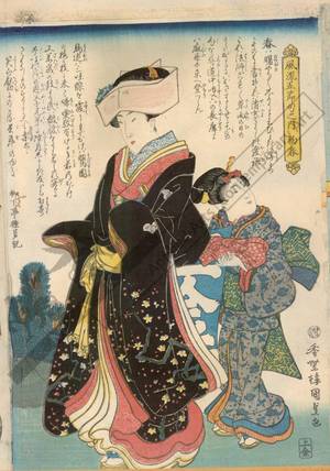Utagawa Kunisada: Early spring - Austrian Museum of Applied Arts