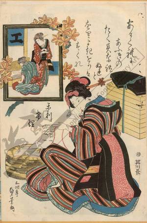 Utagawa Sadakage: Artisans - Austrian Museum of Applied Arts