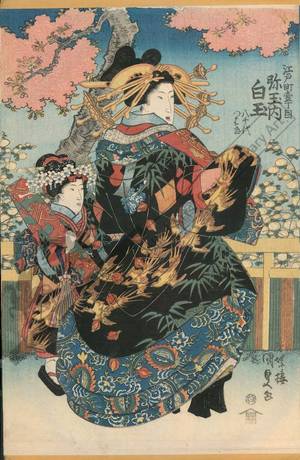 Utagawa Kunisada: Courtesan Shiratama and kamuro Yachiyo and Tsubaki from the Yadama house on Edo street - Austrian Museum of Applied Arts