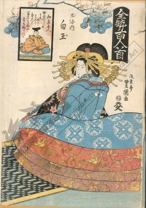 Utagawa Toyoshige: Courtesan Shiratama from the Tama house - Austrian Museum of Applied Arts