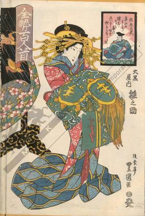 Utagawa Toyoshige: Courtesan Hinanosuke from the Daikoku house - Austrian Museum of Applied Arts