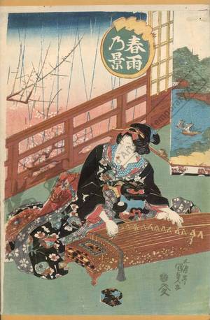 Utagawa Kunisada, 歌川国貞 (Utagawa Kunisada I)による浮世絵「Scene in the spring rain」