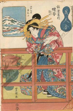 Utagawa Toyoshige: Courtesan Masuharu and kamuro Mumeno and Takeno from the Matsuba house, View of Matsuchiyama - Austrian Museum of Applied Arts