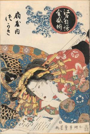 Utagawa Sadakage: Courtesan Tsukasa from the Ogi house - Austrian Museum of Applied Arts