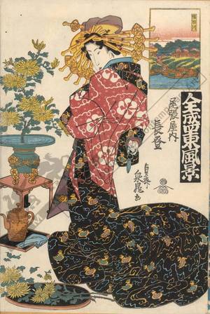 Teisai Sencho: Courtesan Naganobori from the Owari house, The Sumida river - Austrian Museum of Applied Arts