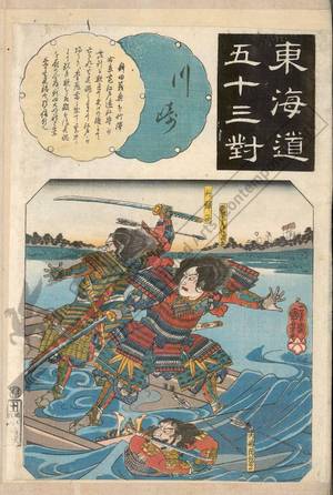 Utagawa Kuniyoshi: Kawasaki (Station 2, Print 3); Nitta Sahyoenosuke - Austrian Museum of Applied Arts