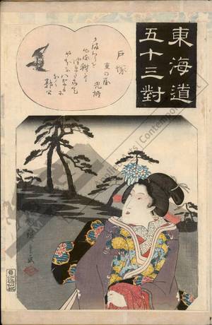 Utagawa Hiroshige: Totsuka (Station 5, Print 6) - Austrian Museum of Applied Arts