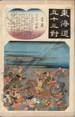 Utagawa Kuniyoshi: Yoshiwara (Station 14, Print 15) - Austrian Museum of Applied Arts