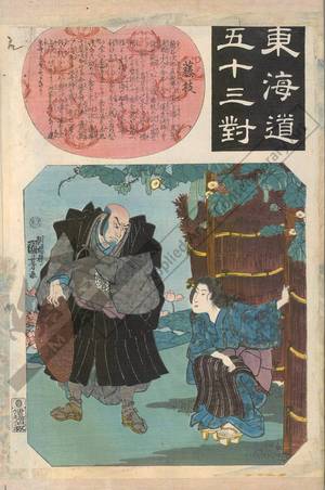 Utagawa Kuniyoshi: Fujieda (Station 22, Print 23) - Austrian Museum of Applied Arts