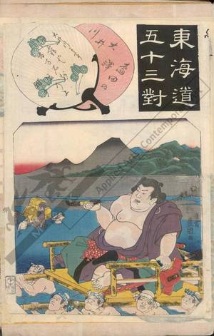 Utagawa Kunisada: Oi river near the station Shimada (Station 23, Print 24) - Austrian Museum of Applied Arts