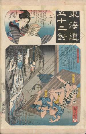 Utagawa Hiroshige: Futakawa (Station 33, Print 34) - Austrian Museum of Applied Arts