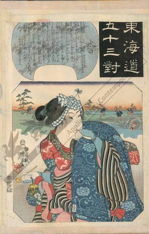 Utagawa Kuniyoshi: Minakuchi (Station 50, Print 51) - Austrian Museum of Applied Arts