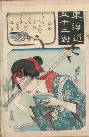 Utagawa Kuniyoshi: Ishibe (Station 51, Print 52) - Austrian Museum of Applied Arts