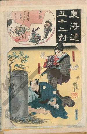 Utagawa Kuniyoshi: Otsu (Station 53, Print 54) - Austrian Museum of Applied Arts