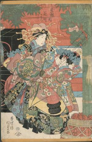 歌川国貞: Courtesan Hanamachi and kamuro Kakitsu and Kaide from the Tama house on Edo street of New Yoshiwara - Austrian Museum of Applied Arts