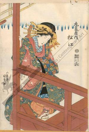 Utagawa Kunisada: Courtesan Matsue - Austrian Museum of Applied Arts