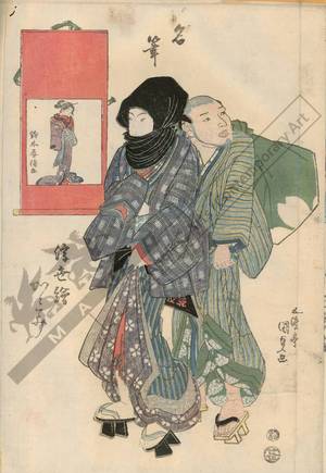 Utagawa Kunisada: Suzuki Harunobo - Austrian Museum of Applied Arts