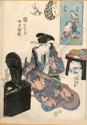 Utagawa Kunisada, 歌川国貞 (Utagawa Kunisada I)による浮世絵「Element water - Element metal」