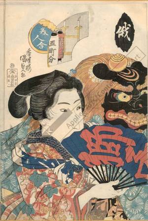 Utagawa Kunisada: Niwaka dancer - Austrian Museum of Applied Arts
