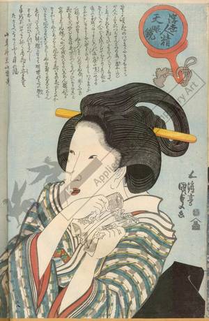歌川国貞: Woman reading a letter (title not original) - Austrian Museum of Applied Arts