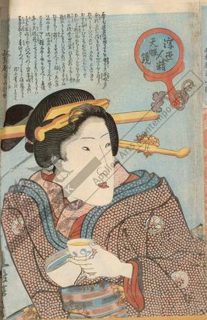 歌川国貞: Woman drinking tea (title not original) - Austrian Museum of Applied Arts
