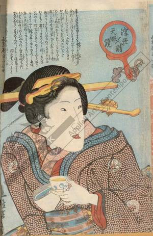 Japanese Print "Woman drinking tea (title not original)" by Utagawa Kunisada, 歌川国貞 (Utagawa Kunisada I)