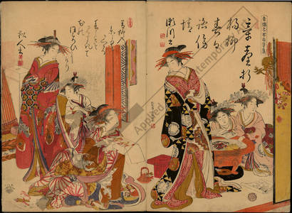 Kitao Masanobu: Courtesans Segawa and Matsubito - Austrian Museum of Applied Arts