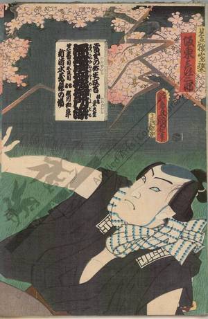 歌川国貞: Bando Hikosaburo in a parody of Sarashima Sota - Austrian Museum of Applied Arts