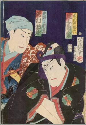落合芳幾: Onoe Kikugoro as Hanagawado Sukeroku and Sawamura Tossho as the saké vendor Shinbei - Austrian Museum of Applied Arts