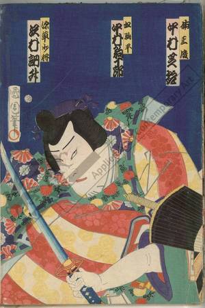 豊原国周: Sawamura Tossho as Fukakusa no Shosho - Austrian Museum of Applied Arts