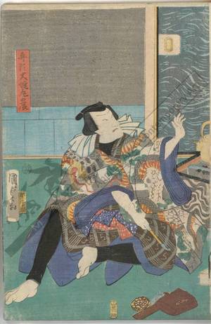 Utagawa Kunisada II: Captain Orochimaru no Tatsu - Austrian Museum of Applied Arts