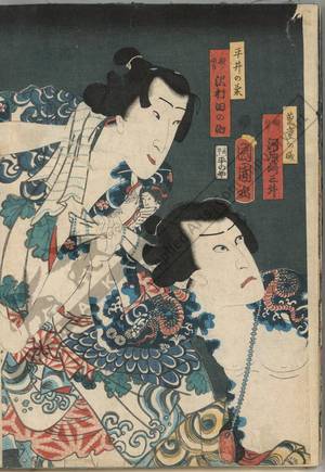 Toyohara Kunichika: Four heroes of the theatre on their way to Oeyama - Austrian Museum of Applied Arts